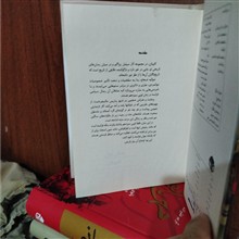 ملکه