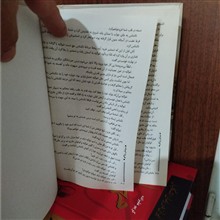 ملکه