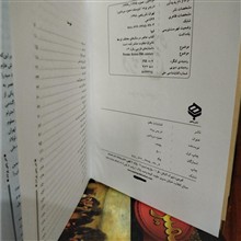 در