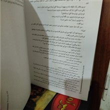 در