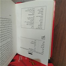 تیسفون