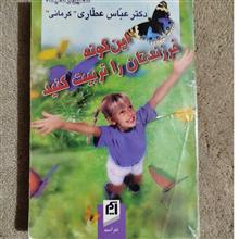 این
