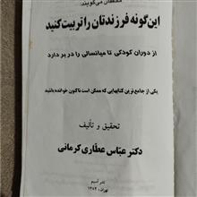 این