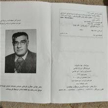 این