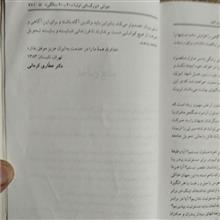 این