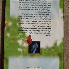 این