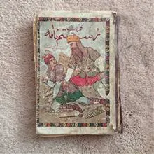 کلیات