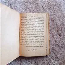 کلیات