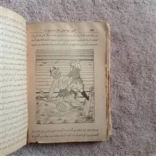 کلیات
