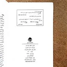 قطار