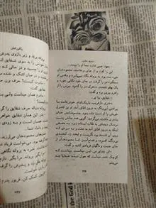 رنگین