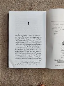 راز