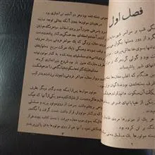 نبرد