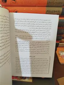 نفرتیتی