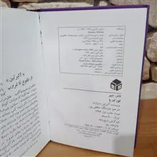 قوزک