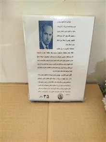 آخرین