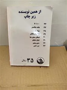 نقطه