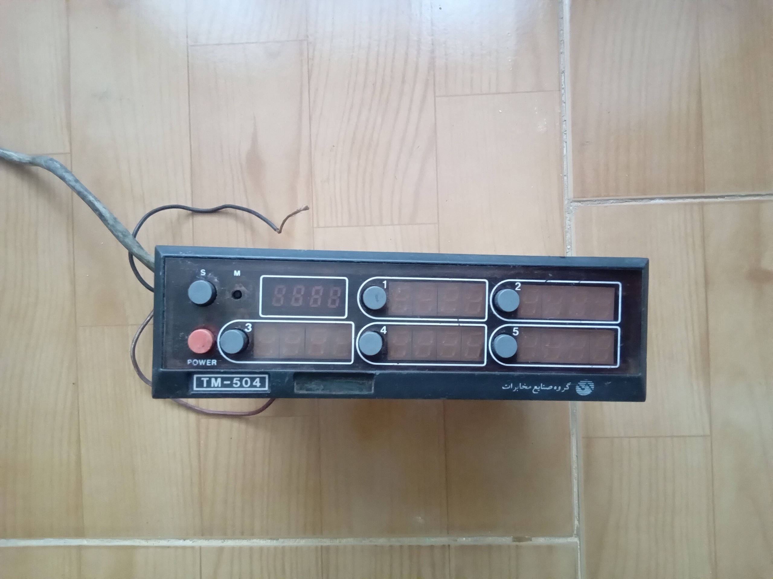 1 عدد تاکسیمتر