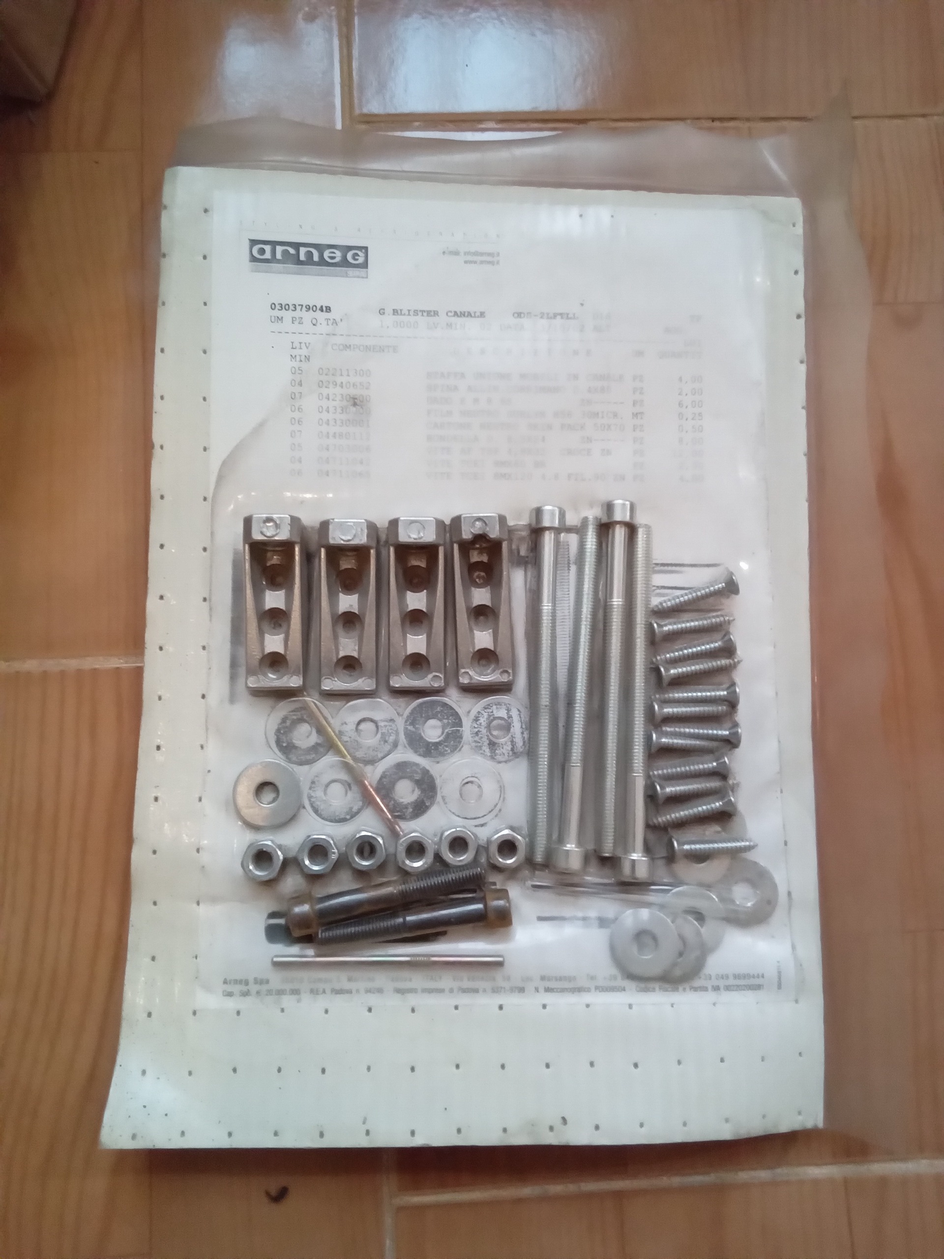 پیچ و مهره حارجی