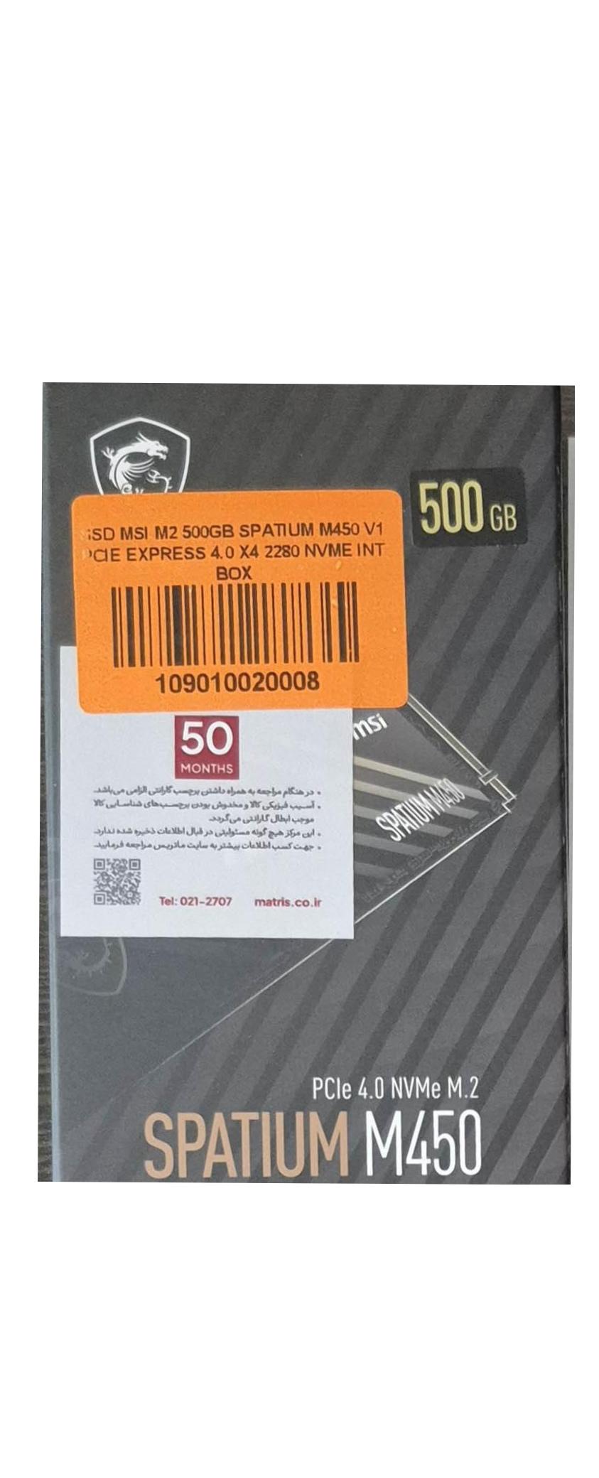 Msi m450 pro 500gb گارانتی دار