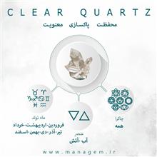 سنگ
