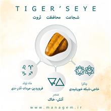 سنگ