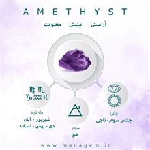 دستبند