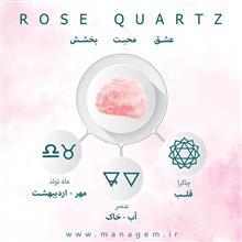 گردنبند