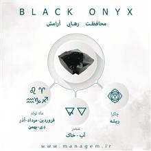دستبند