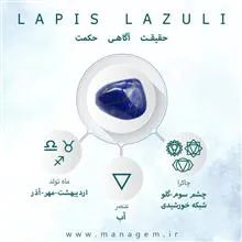 گردنبند