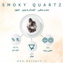 دستبند