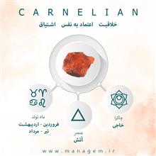 دستبند
