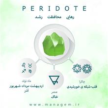 دستبند
