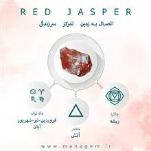 دستبند