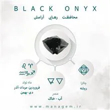 دستبند