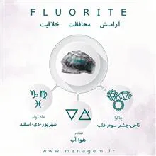 دستبند