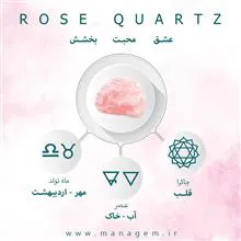 سنگ