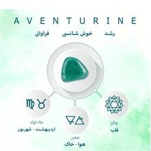 سنگ