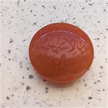 گر