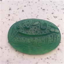 گردن