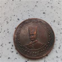 مدال