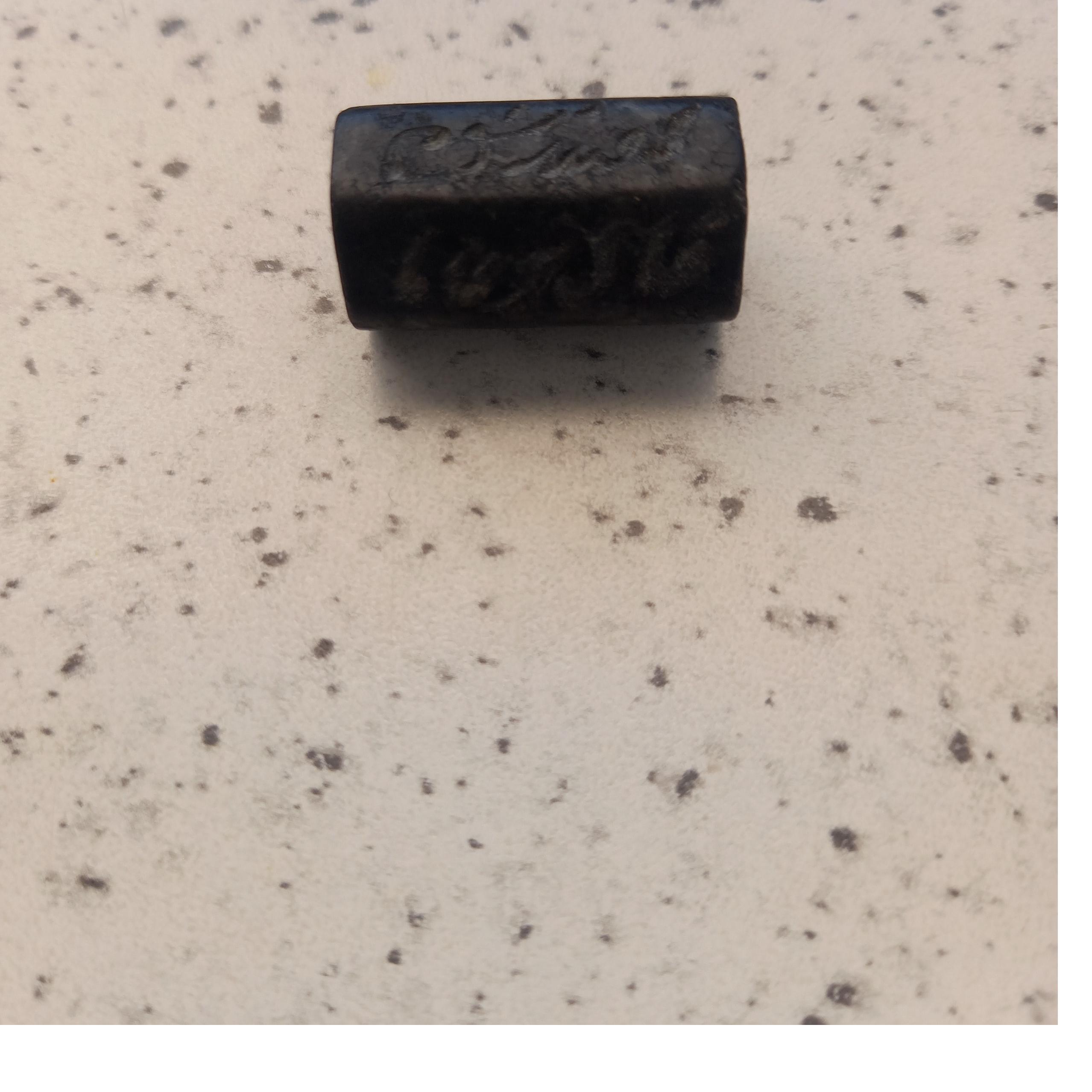 مهره و نگین قدیمی