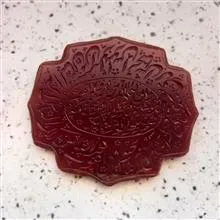 گردنبند