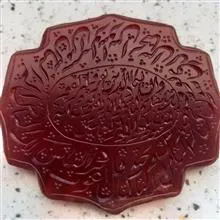 گردنبند