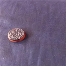 مهره