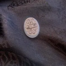 مهره