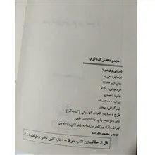 شیرینی