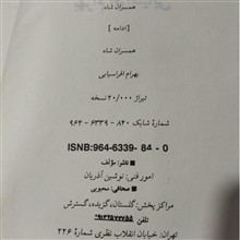 کتاب