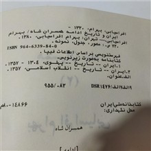 کتاب