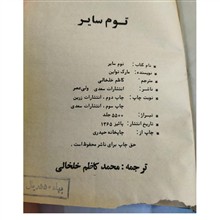 کتاب